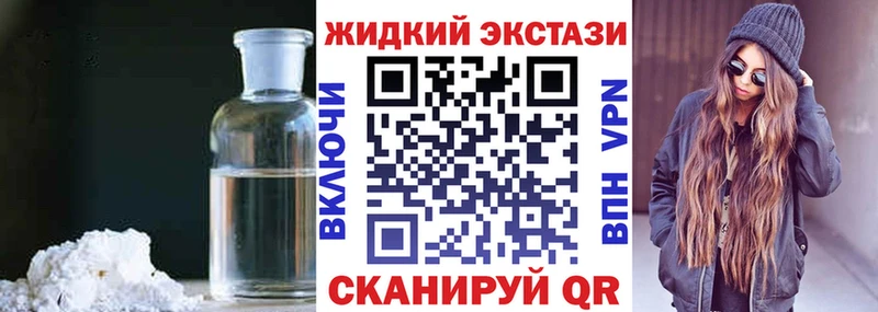 Бутират GHB  площадка телеграм  Буй 