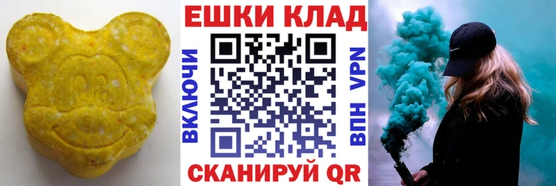 Ecstasy louis Vuitton  Буй 