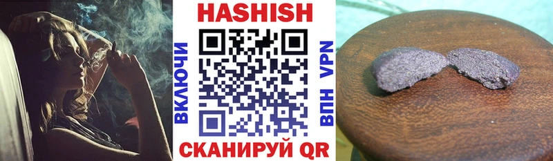 ГАШ hashish Буй