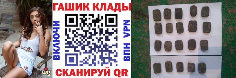 darknet клад  Буй  Гашиш Premium 