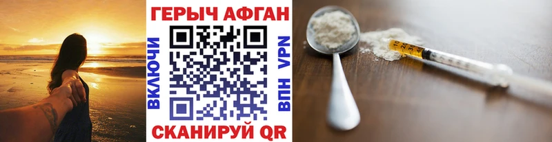 OMG ONION  Буй  ГЕРОИН Heroin 