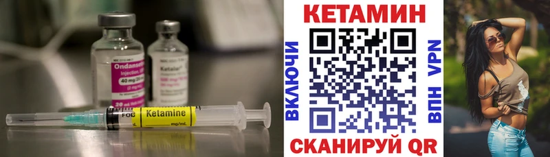КЕТАМИН ketamine  магазин продажи наркотиков  Буй 