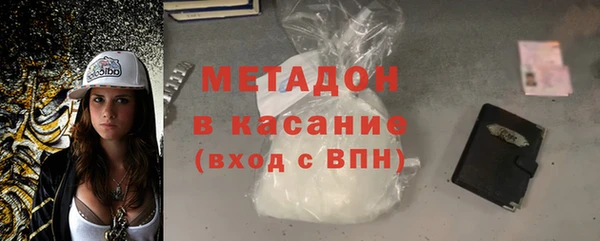 MDMA Premium VHQ Алзамай