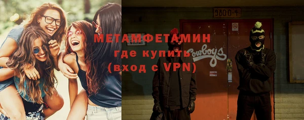 MDMA Premium VHQ Алзамай