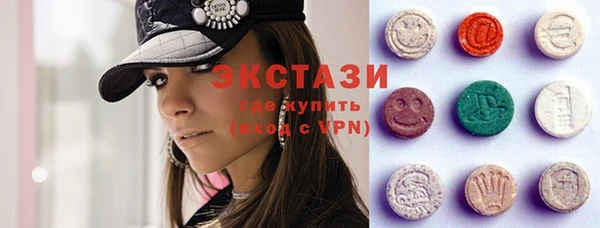 марки nbome Алексин