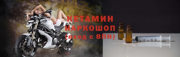 спайс Рославль
