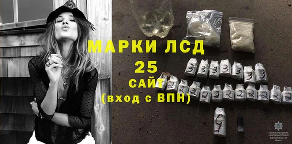 марки nbome Алексин