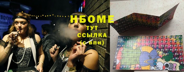 MDMA Premium VHQ Алзамай