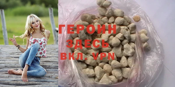 марки nbome Алексин