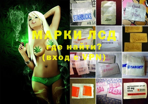 марки nbome Алексин