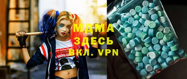 марки nbome Алексин