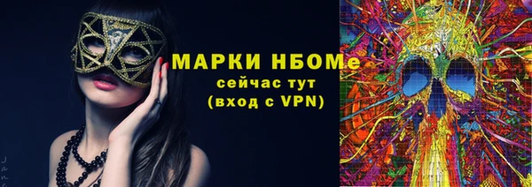 MDMA Premium VHQ Алзамай