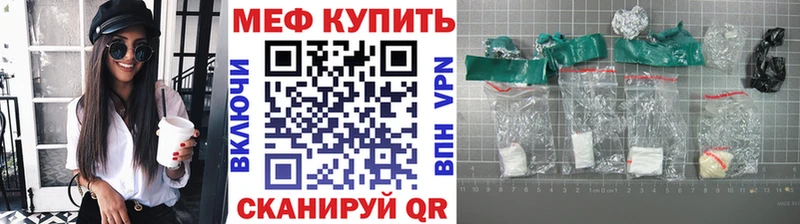 Мефедрон mephedrone Буй
