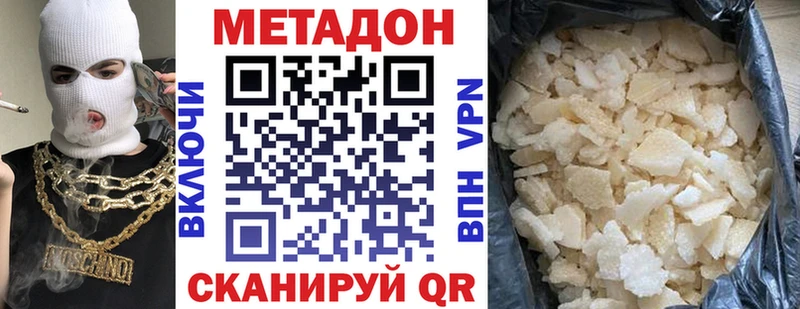blacksprut вход  магазин    Буй  Метадон VHQ 